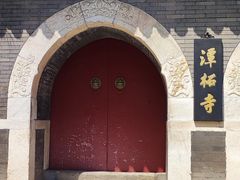 门面-潭柘寺景区