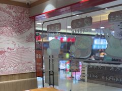 -喜家德虾仁水饺(青岛永旺东部店)