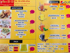 菜单-榮泰米粉湯(Left Shop)