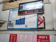 -青羊区不同味冒菜店(青羊店)