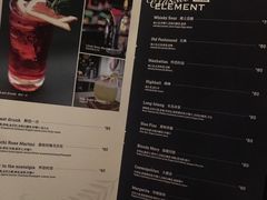 菜单-礼途酒店·餐吧