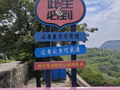 -焦作青龙峡风景名胜区