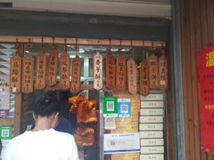 门面-阿吉仔(大元路店)