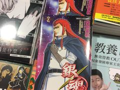 -诚品书店(敦南店)