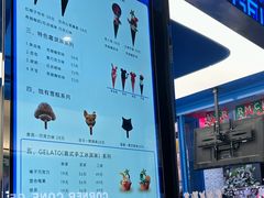-CORNER CONE GELATO酷矿手作霜淇淋(南头古城店)