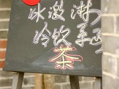 景观位-融园咖啡馆(昙华林店)