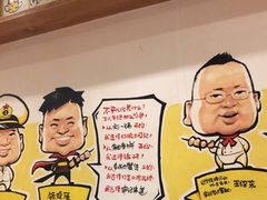 -申记串道(中街店)