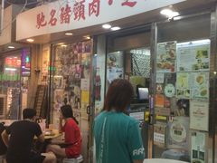 -新记餐厅(香槟大厦店)