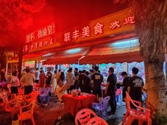 -联丰美食(番禺店)