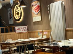 -廣順興(兴华路店)