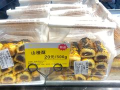 山楂酥-鲍师傅糕点(五角场店)