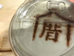 -厝内小眷村(天河南一路店)