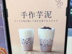-%百分茶(江阴万达店)
