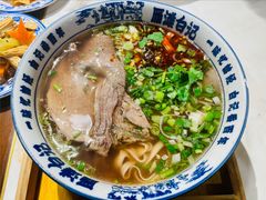 -雁滩白记·兰州牛肉面