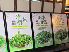 -黔蘑菇四季餐厅(观山湖店)