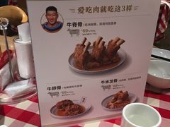 -西贝(金桥店)