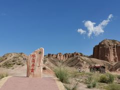 -冰沟丹霞旅游景区