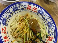 -铁记拉面(胜利路店)