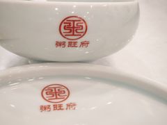 -粥旺府(月环里店)