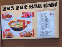 -杨厨的田园饭店(长城路店)