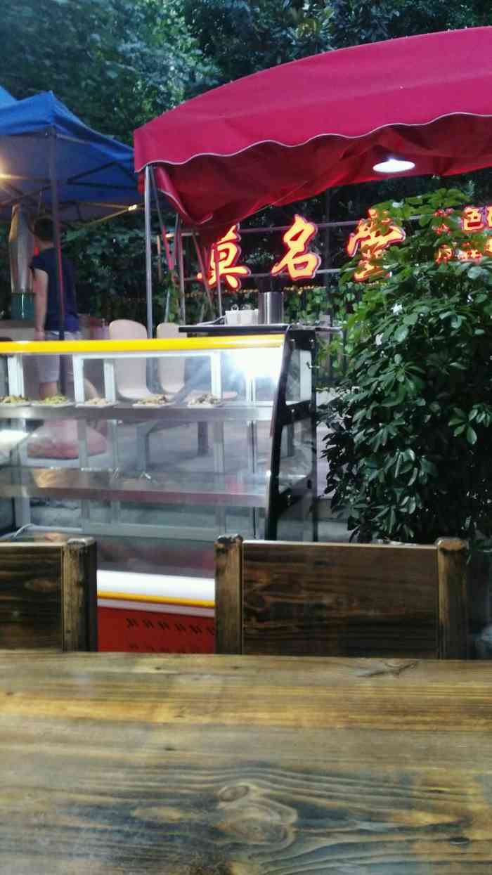 莫名堂特色砂锅宜宾烧烤-"包浆豆腐最难吃,又贵,最我吃过最难吃的烧.