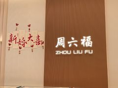 -万达广场(惠州大亚湾店)