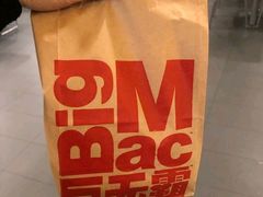 -麦当劳(沙井京基百纳广场店)