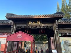-上海醉白池公园