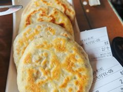 -涿大牛馅饼(二店)