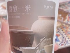 -阿嬷手作(上海万象城店)