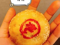 福州传统礼饼-百饼园(南后街店)