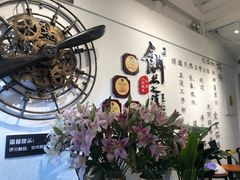 -小北饵块&饵丝之滇(南锣鼓巷店)