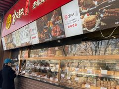 -京天红酒家(虎坊路店)