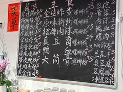 -柳州肥姨妈大骨螺蛳粉(双阳路店)