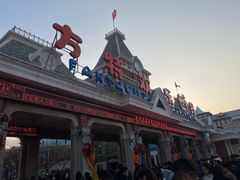 -沈阳方特欢乐世界