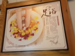 -鸥迪足道(前门店)