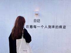 -海岛日记(养马岛店)