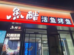 -京津佛罗伦萨小镇