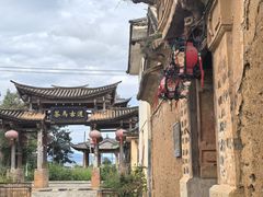 -云南驿景区-茶马古道景点