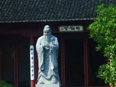 -孔庙学宫