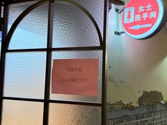 -米庄·原味私房菜(骏壹万邦店)