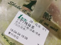 -1点点(曹杨路店)