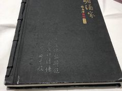 -峨嵋酒家总店(车公庄店)