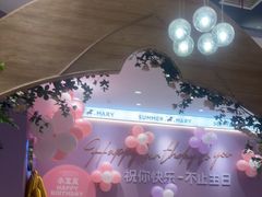 -夏日玛莉西餐厅(金茂览秀城店)