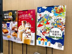 -瑞幸咖啡(蔚蓝国际店)