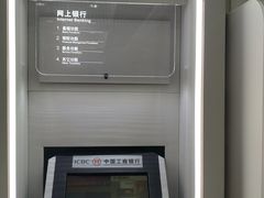 -中国工商银行(北京北七家支行)