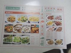 -阿政粤小馆(中央大街店)