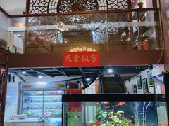 -贵州人家·酸汤火锅·20年老字号