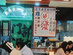-绿柠食堂(北外滩店)