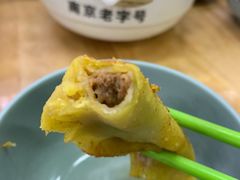 牛肉锅贴-清真蒋有记(老门东店)